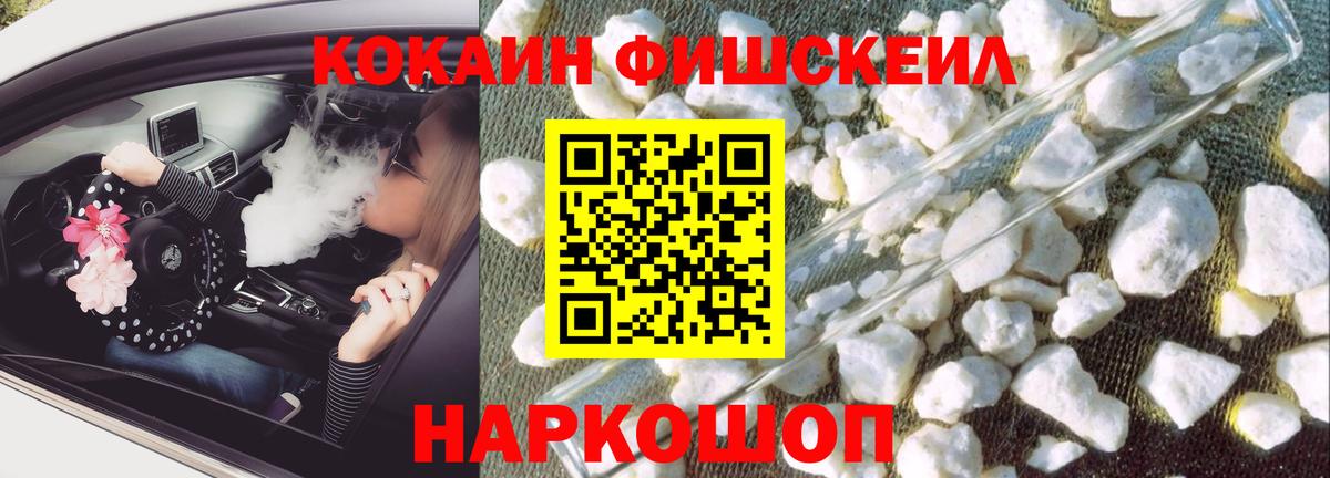 КОКАИН 97%  Cocaine Эквадор  как найти наркотики  Дальнегорск  Вход с VPN 