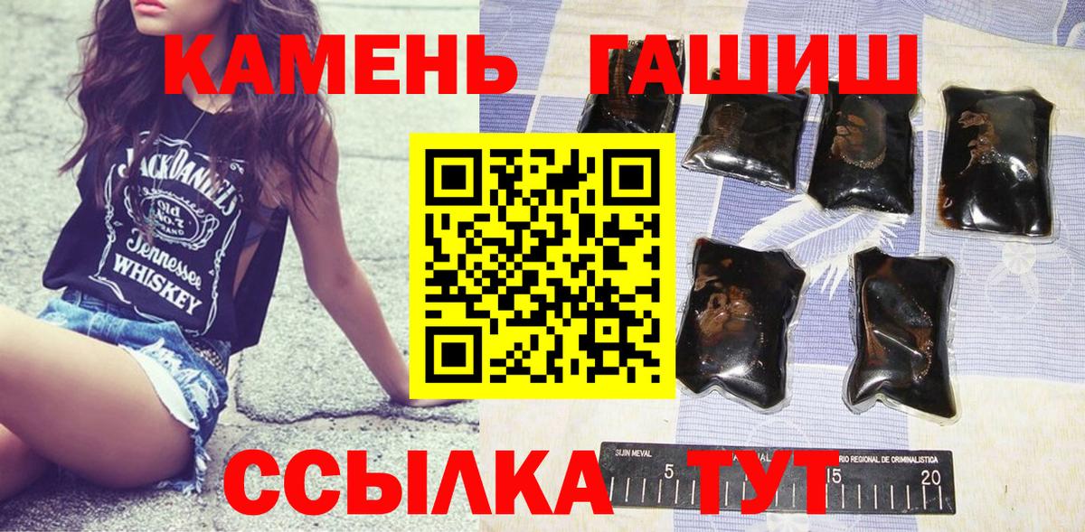 Гашиш hashish  Вход с VPN  Дальнегорск  Гашиш  Гашиш AMNESIA HAZE 