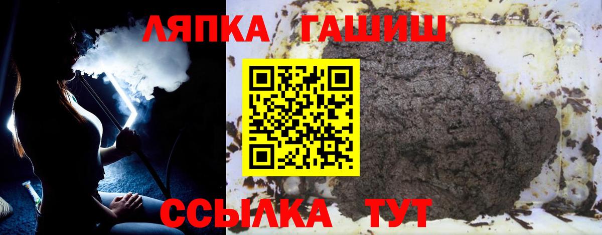 Каннабис Дальнегорск