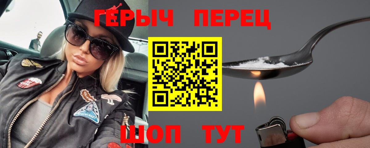 Героин Афган  Вход с VPN  Дальнегорск 