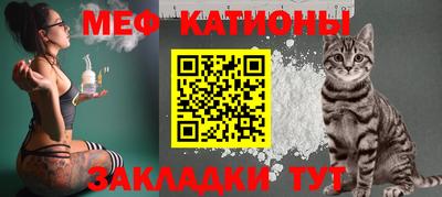 мефедрон VHQ Можайск