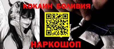 мефедрон VHQ Можайск