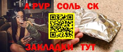 мефедрон VHQ Можайск