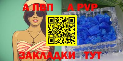мефедрон VHQ Можайск