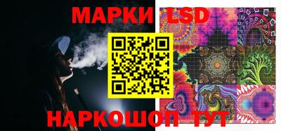 марки nbome Нарткала