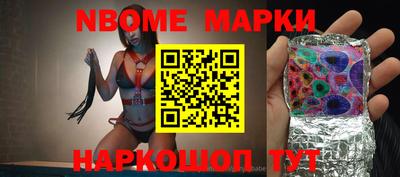 хмурый Нальчик