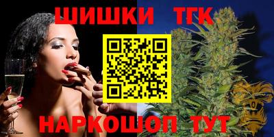 мефедрон VHQ Можайск