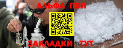 марки nbome Нарткала
