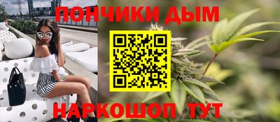 мефедрон VHQ Можайск