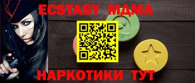 apvp Наро-Фоминск
