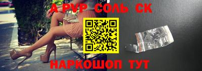 мефедрон VHQ Можайск