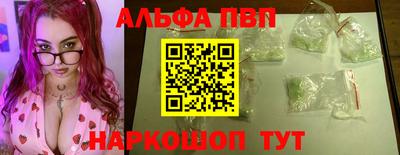 марки nbome Нарткала