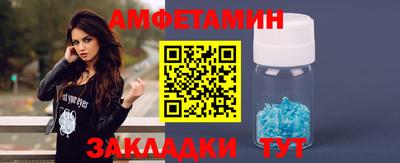 Альфа ПВП Моздок