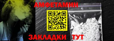 Альфа ПВП Моздок