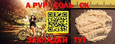 Альфа ПВП Моздок