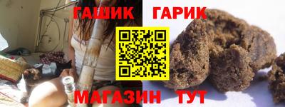 мефедрон VHQ Можайск