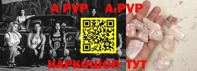 мефедрон VHQ Можайск