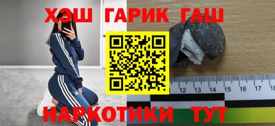 мефедрон VHQ Можайск