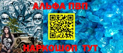 мефедрон VHQ Можайск