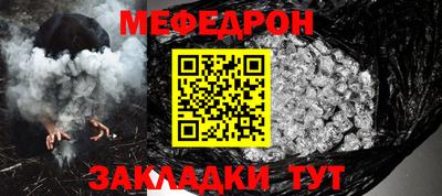 apvp Наро-Фоминск