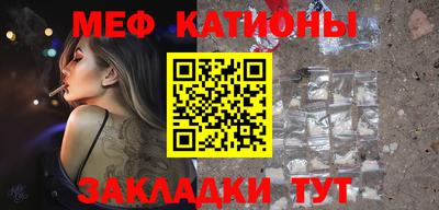 мефедрон VHQ Можайск