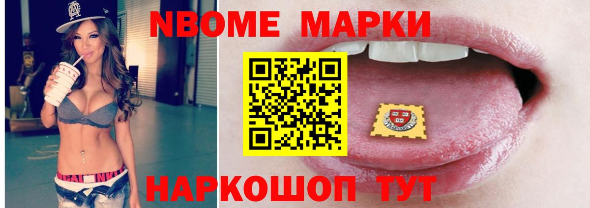 Дальнегорск  Лсд 25 экстази ecstasy  Вход с VPN  Лсд 25 экстази кислота 