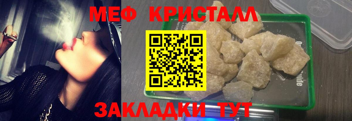 Дальнегорск  МЕФ мука  Вход с VPN 