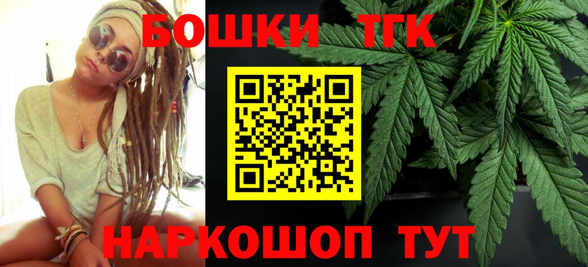 Дальнегорск  Каннабис план  Бошки Шишки ГИДРОПОН  Вход с VPN  Бошки марихуана гибрид 